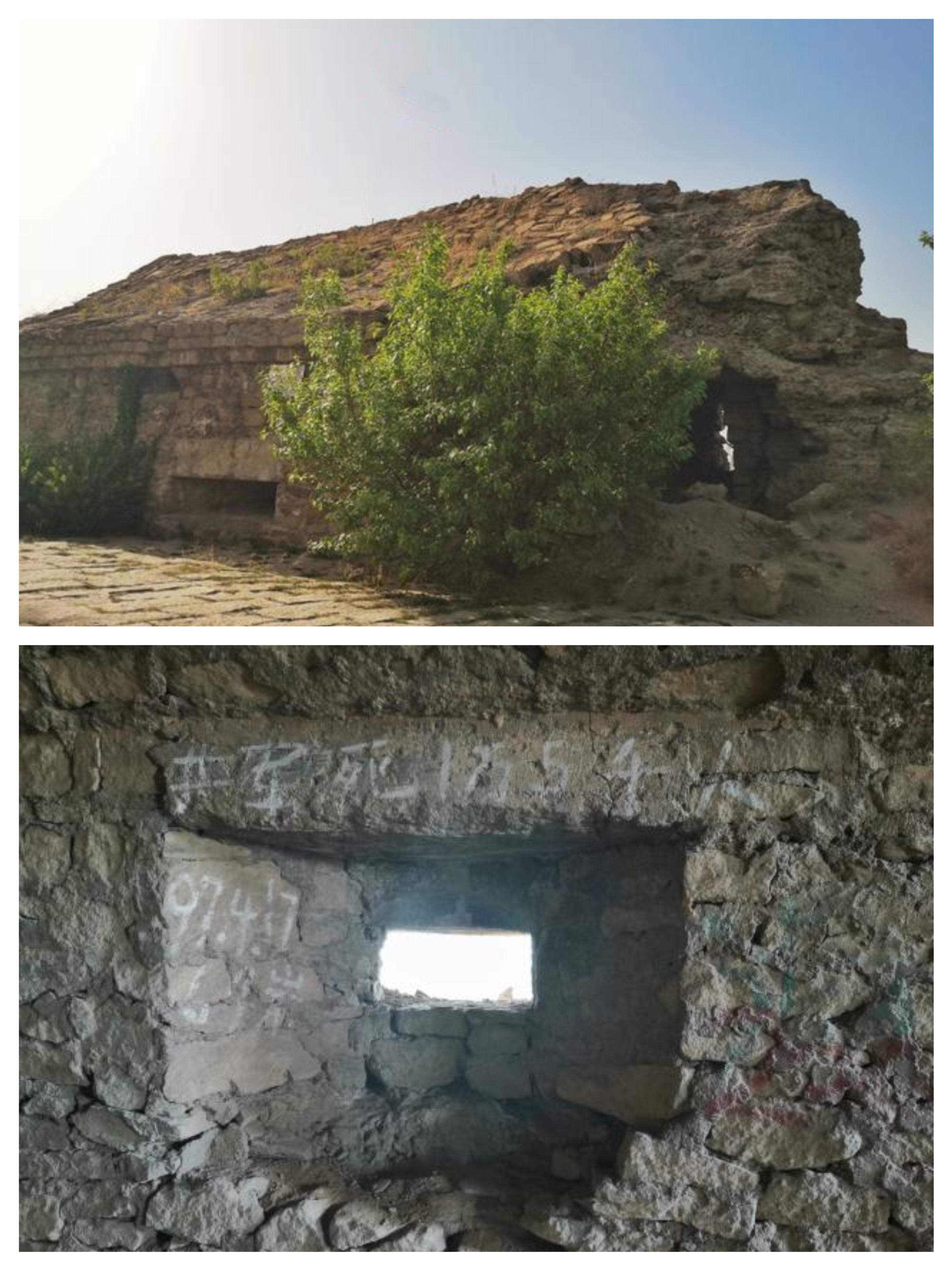 解放军西北野战军7纵血战太原牛驼寨纪实