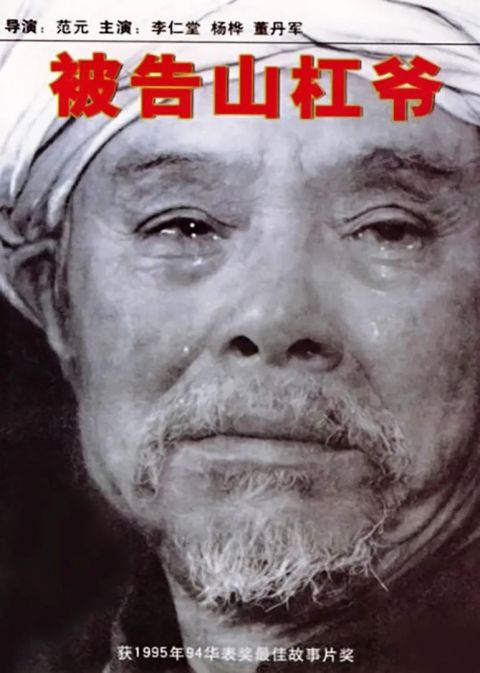 "山杠爷之父"李一清离世  南充文坛痛失大将