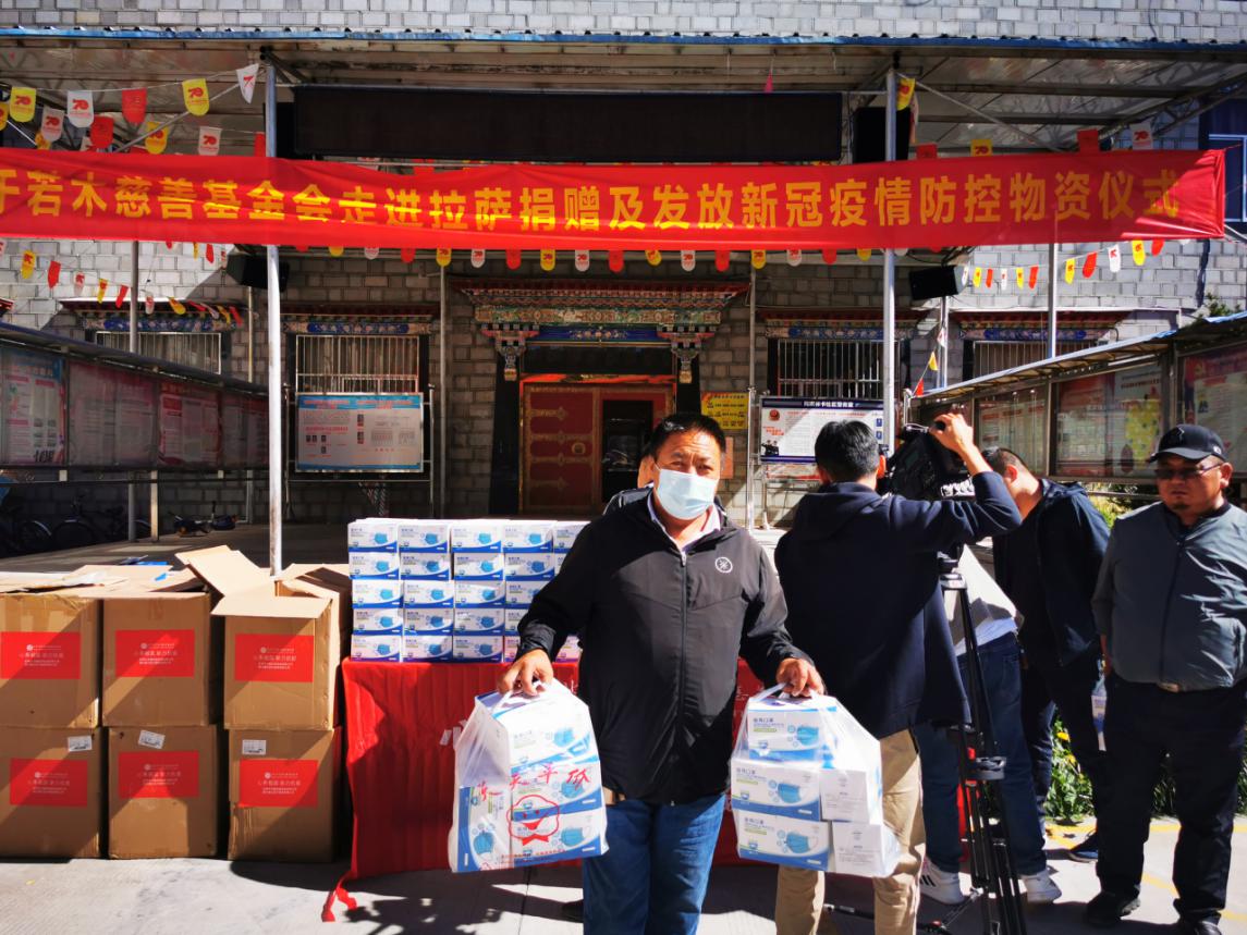 北京于若木慈善基金会（北京于若木慈善基金会赵华） 北京于若木慈善基金会（北京于若木慈善基金会赵华）《北京于诺木慈善基金会》 基金动态