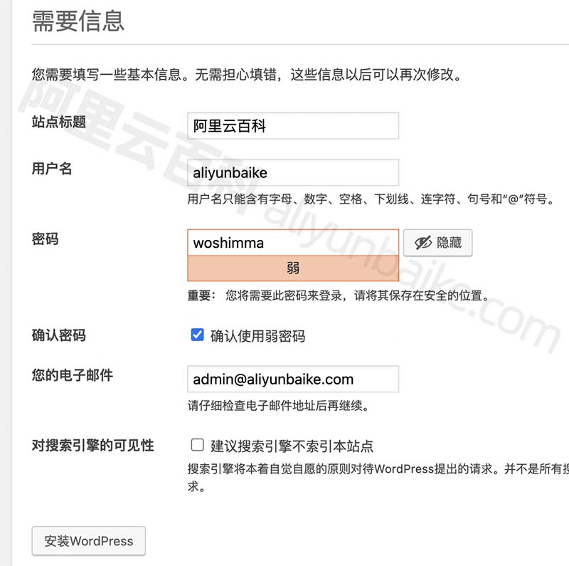 web服务器怎么搭建网站_web服务器怎么搭建网站教程