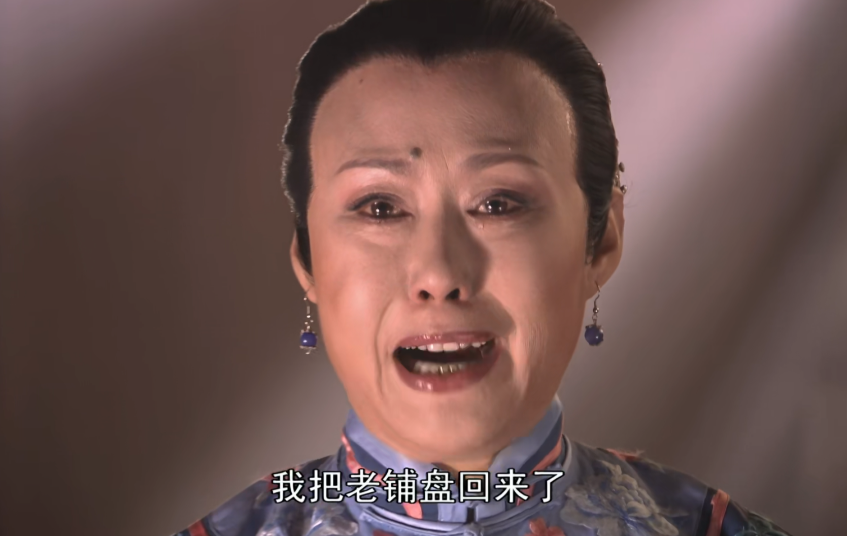 《大宅门》"拿白大爷的遗产当赌资"的白二奶奶:她的狠,太过瘾