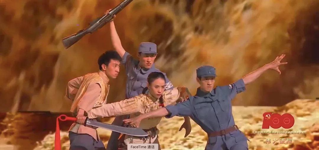 情景大合唱《怒吼吧 黄河》| 看伟大征程 学百年党史⑤