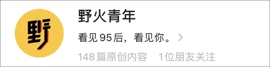 推荐“1122万同胞受灾媒体集体失声”？收割流量，这家团队比咪蒙更没底线