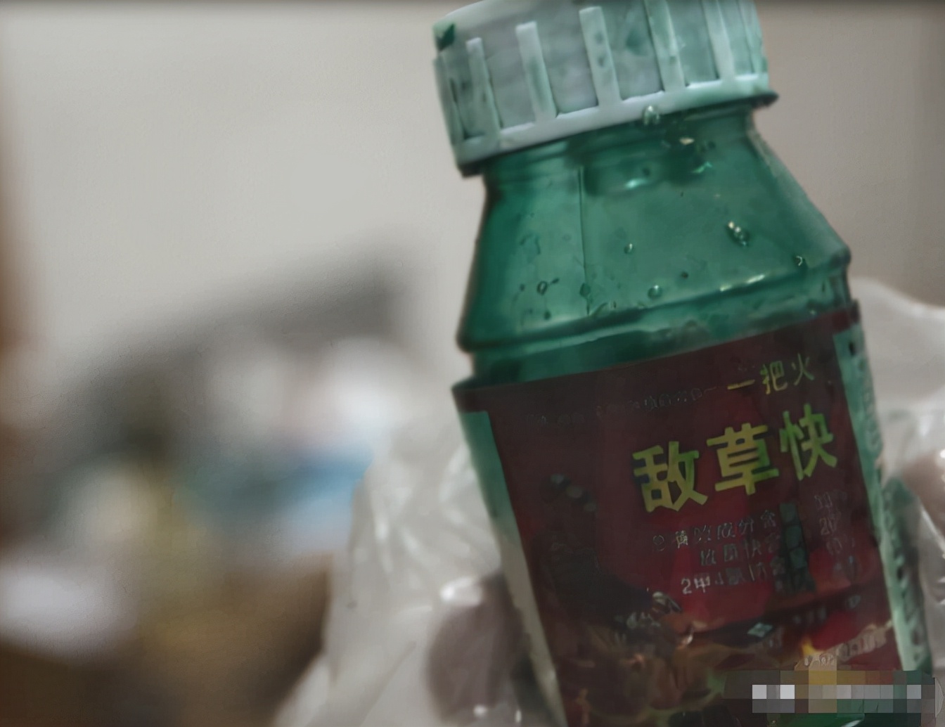 河北23岁男子喝整瓶百草枯,口吐黑血指甲发黑,急救27天难逃厄运