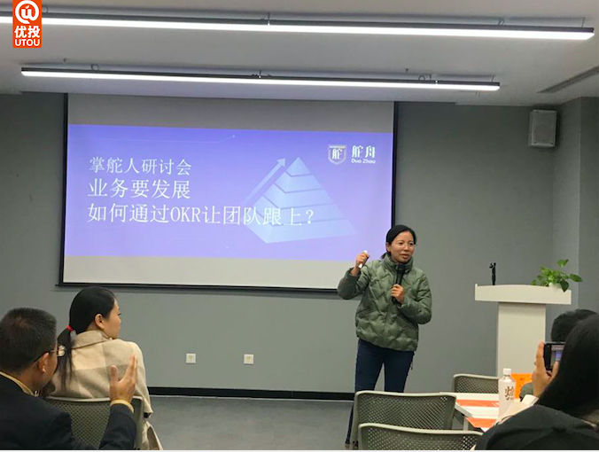 优投创业营|舵舟创始人李阳林:业务快速发展,如何让团队跟上?