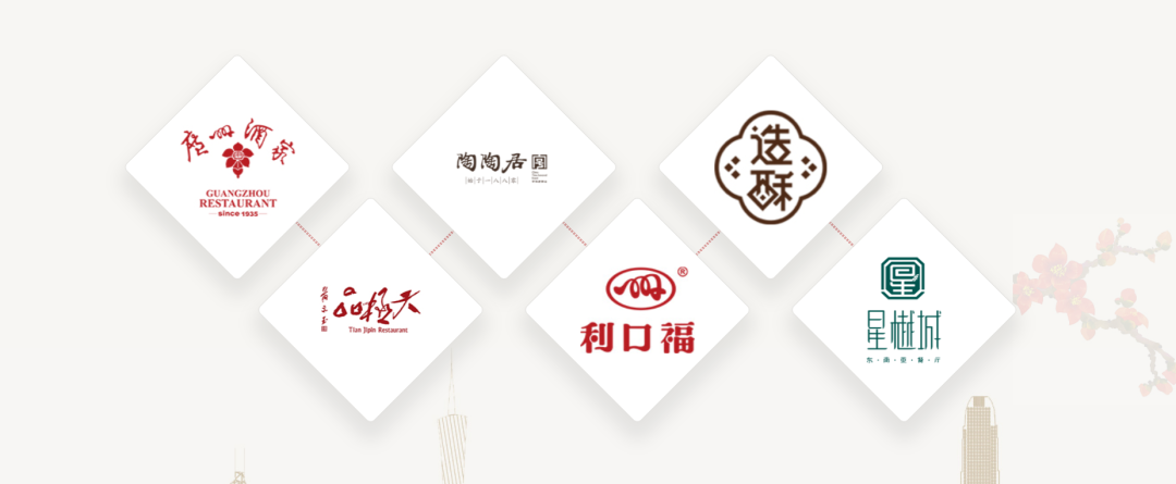 广州酒家:老字号,新故事