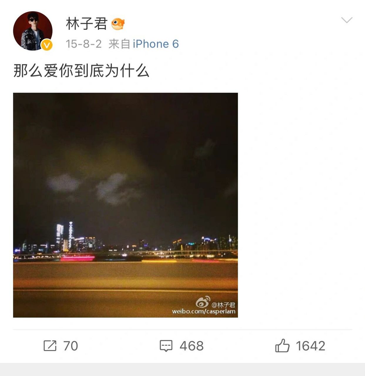 戚薇前女友!原来是女生 好帅! 看热搜还以为是男生 好帅