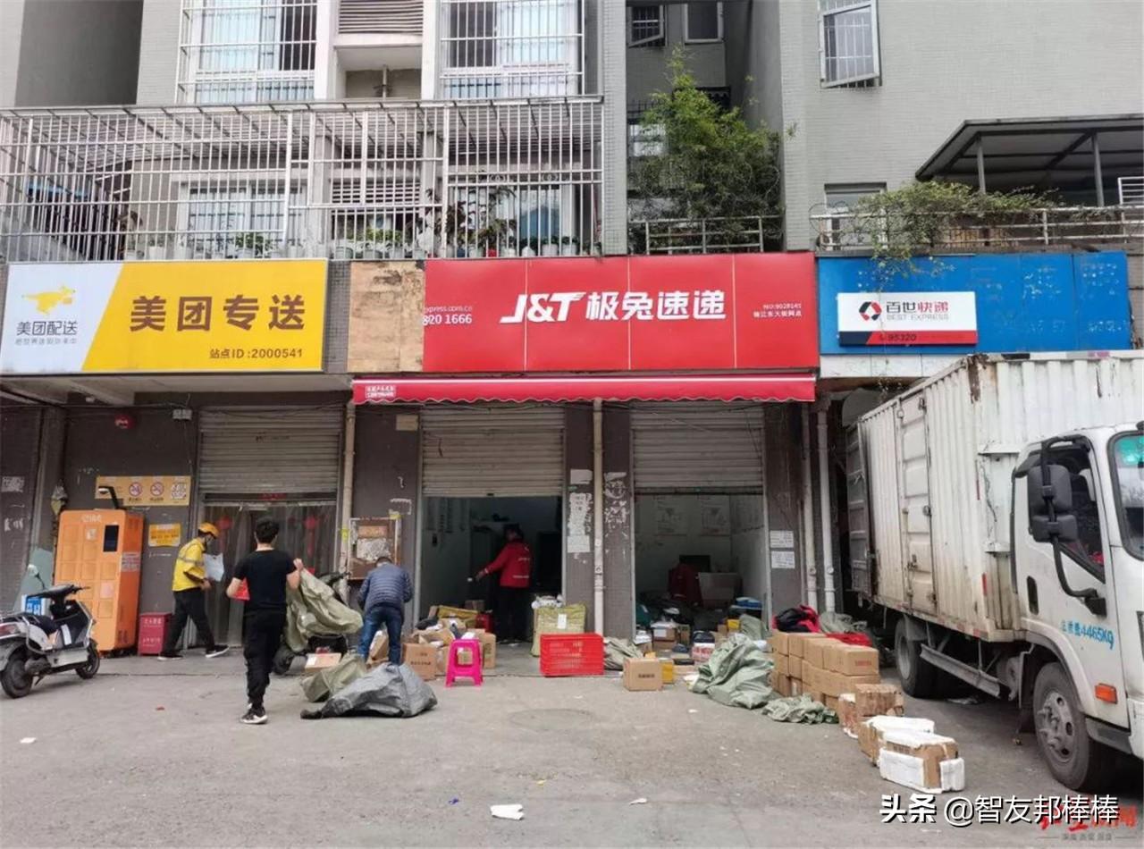 极兔速递是谁家的?为何遭行业封杀?