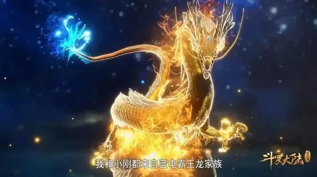 斗罗:比比东临死前一句话给了柳二龙很大鼓舞,大师完成东儿遗愿