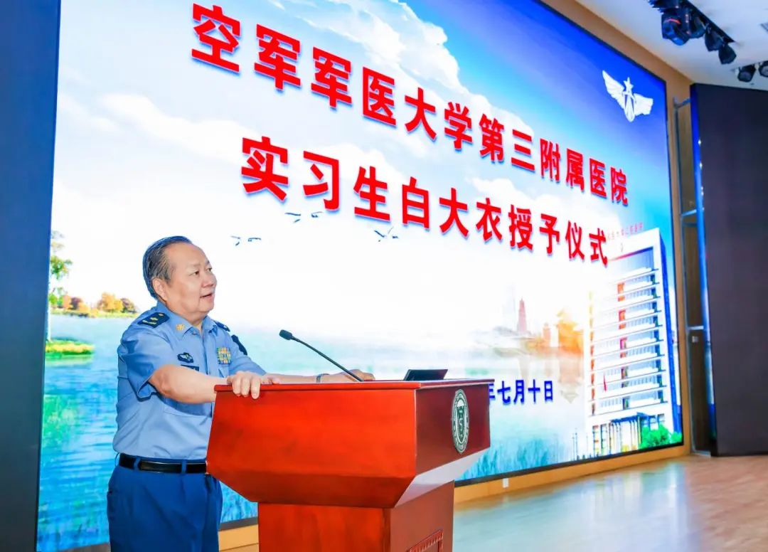 空军军医大学口腔医院举行本科生白大衣授予仪式!