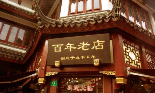 日本,美国都有不少"百年老店",中国的招牌为何"撑不久"?