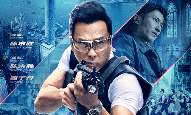 票房近10亿!《怒火重案》凭什么挑战港片票房冠军《拆弹2》?