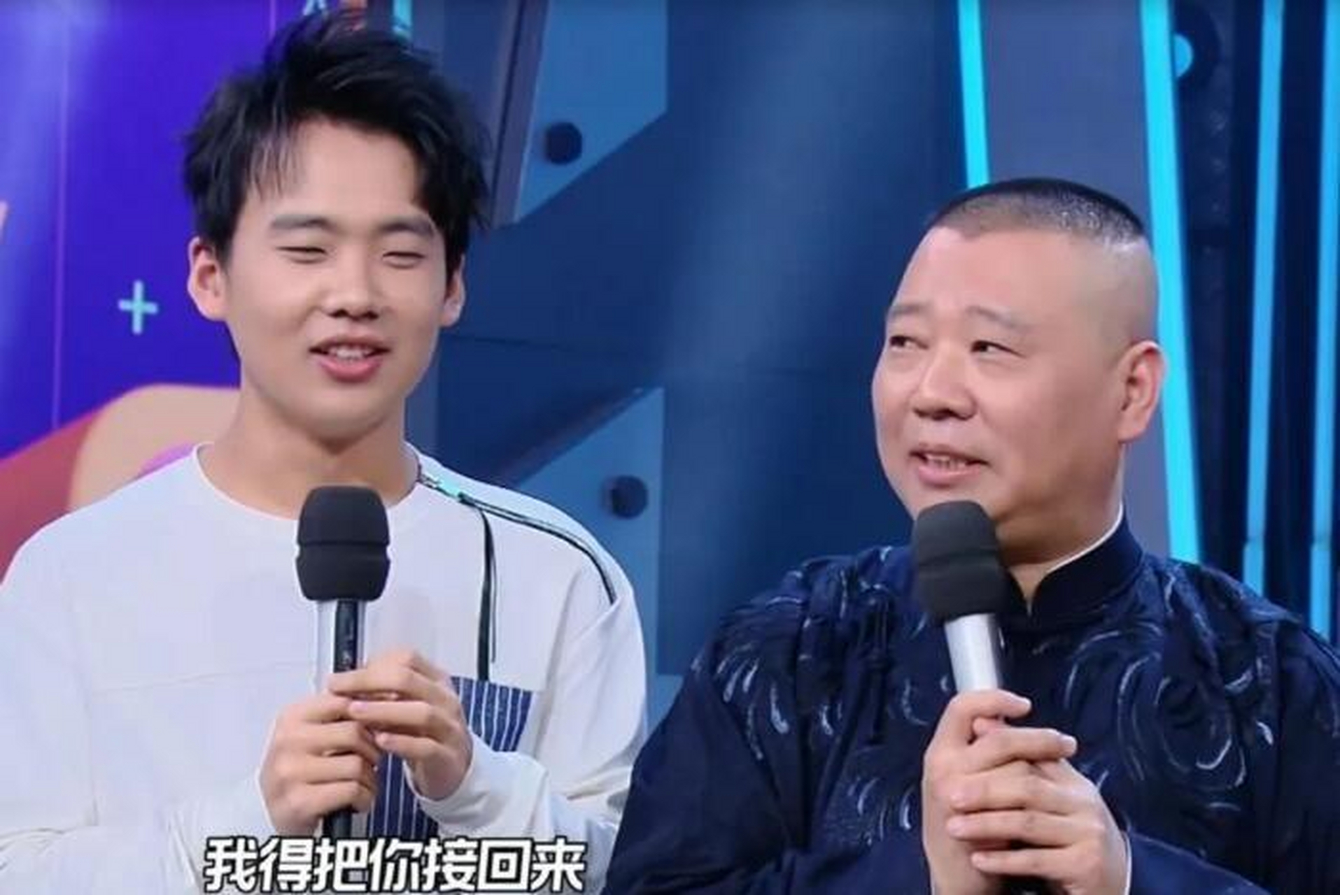 郭德纲,于谦,郭麒麟,曹云金,四个男人一台戏! 郭麒麟篇,像郭德纲吗?