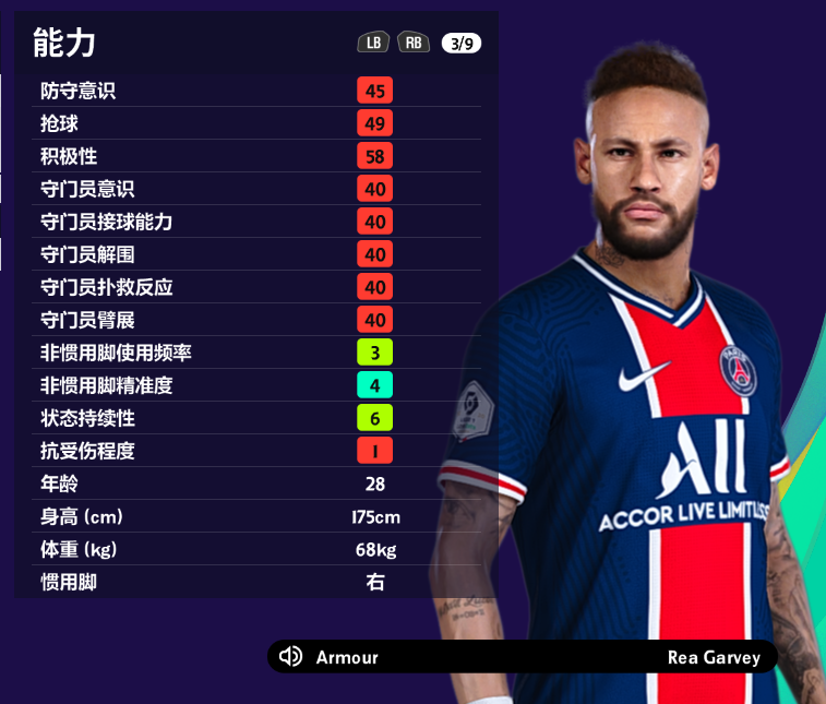 实况足球2021皇马银河二代bbc和巴萨梦四msn天王最后齐聚世界杯