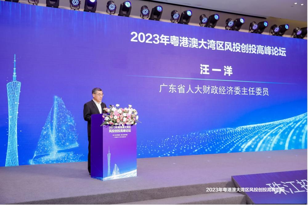 广东省人大财经委汪一洋:科创行业要从三大方向提升对经济社会的贡献