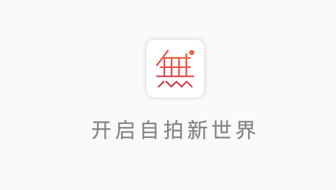 无他相机logo图片