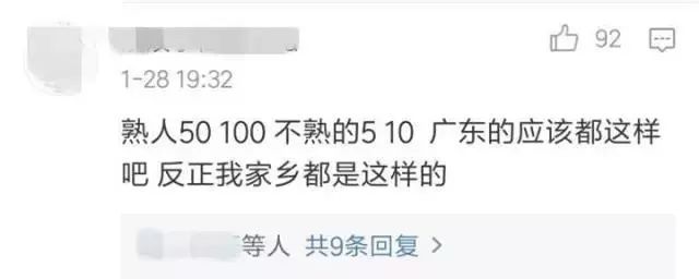 |新版人民币5元纸币即将发布,这个省的人笑了