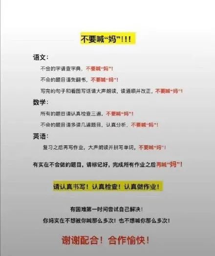 热点|男子辅导孩子写作业被气得脑出血， 抢救过来后还抑郁了
