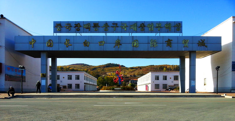 吉林长白山,彩秋魔界,长白县十五道沟望天鹅金秋风光