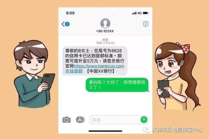 短信注册账号有风险吗怎么解除 短信注册账号有风险吗怎么解除