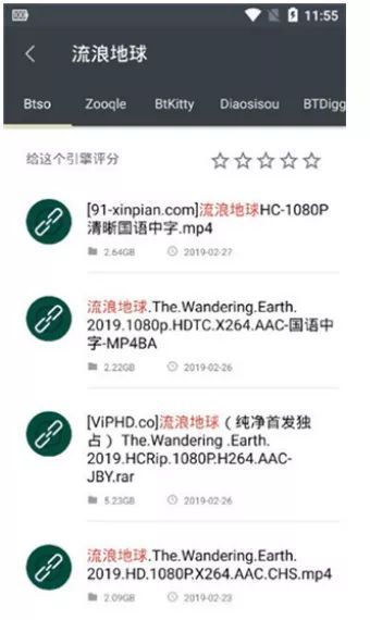 磁力吧在线搜索引擎=磁力吧在线搜索引擎官网