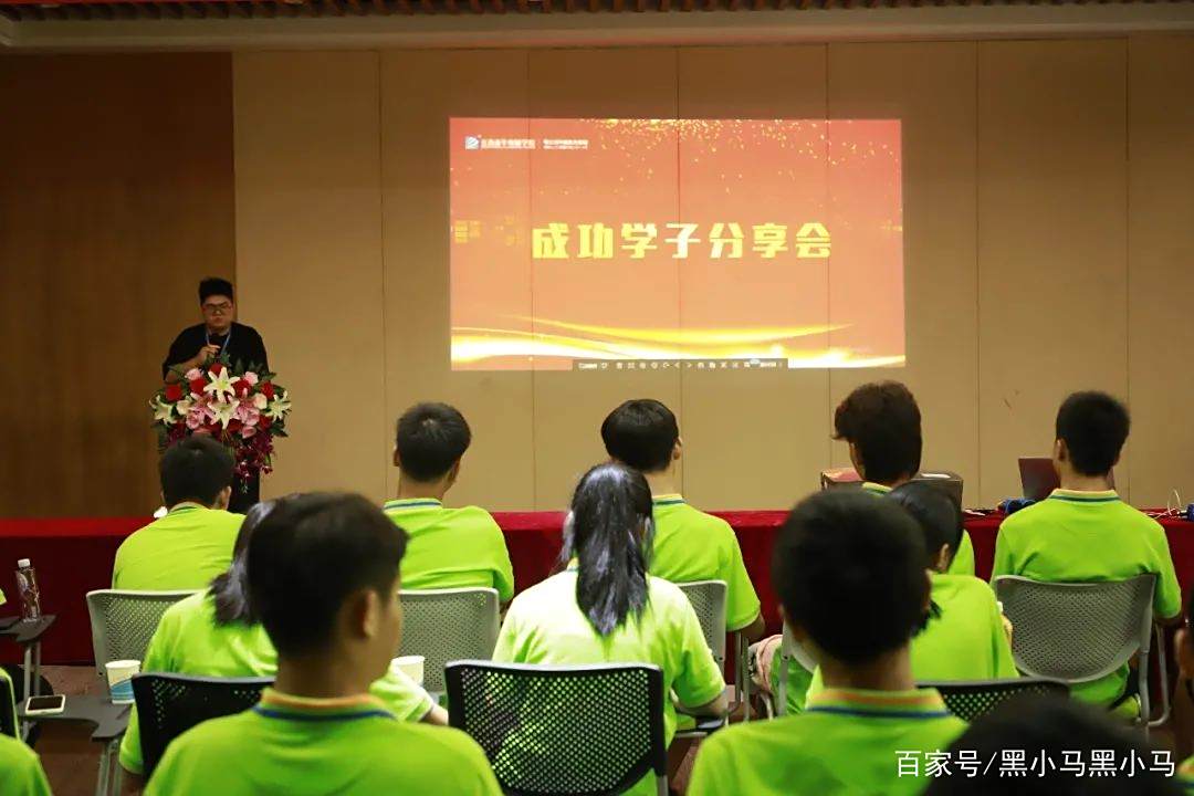 黑小马电商校企合作|江西新华2021年“技行天下智创未来”名企研学游-京东店群_黑小马电商_京东无货源_京东入仓_京东开店