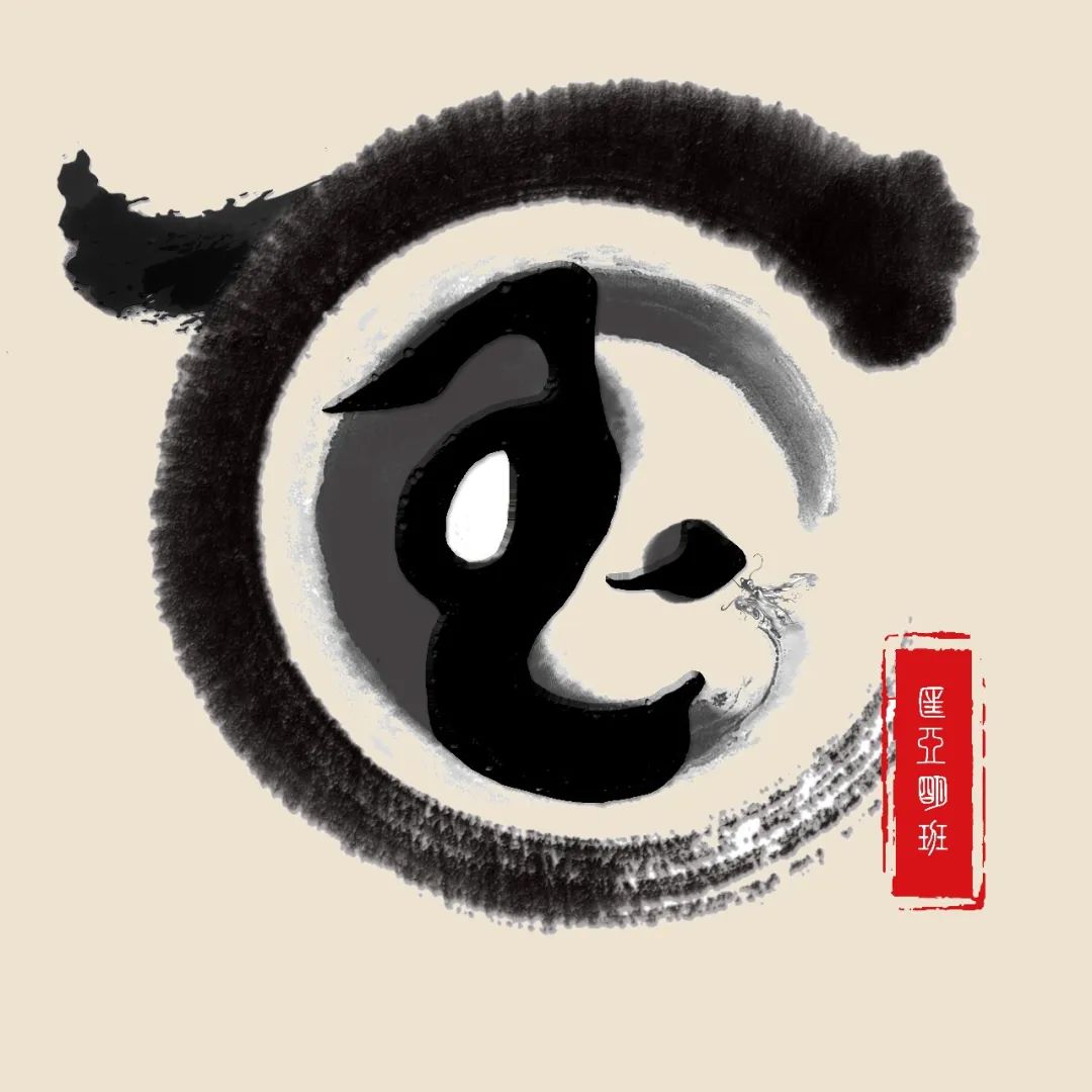 吉林大学正式启动"匡亚明班"文科基础学科拔尖人才培养计划建设