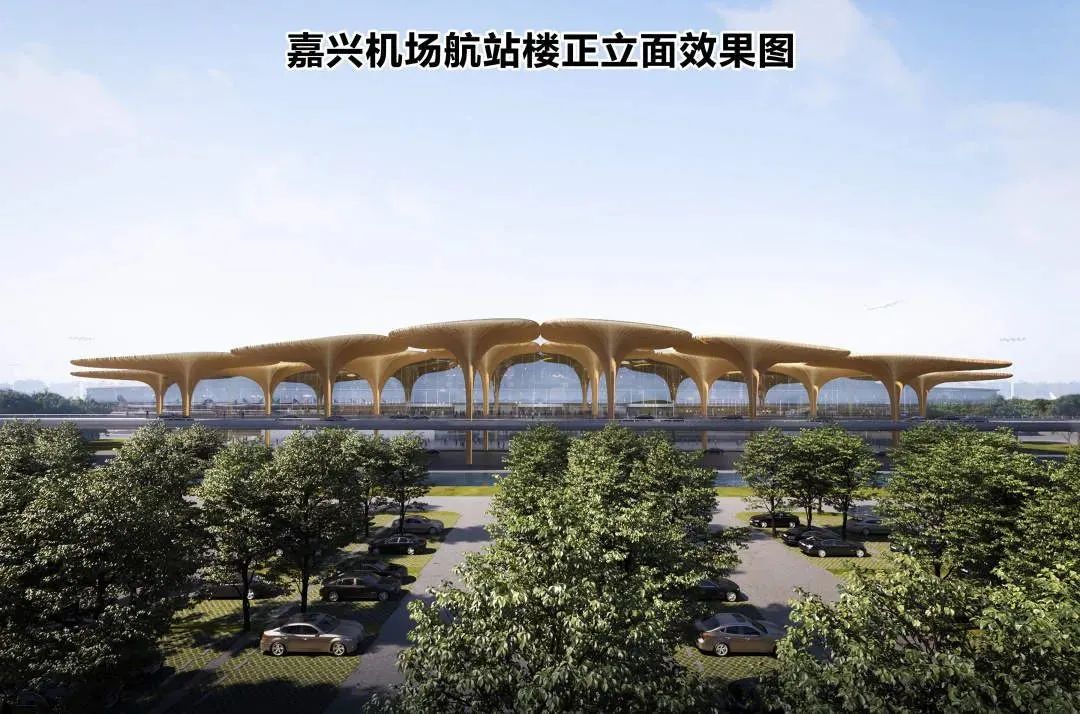 重磅!嘉兴机场设计效果图出炉,连航站楼夜景都有,也太酷炫了!