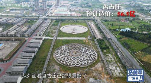 |国家级贫困县欠下400亿巨额债务！谁之过？