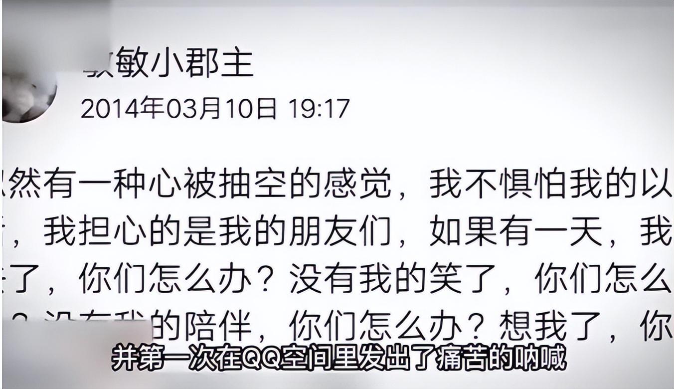 8年前廣西小夥帶200元帶絕症女友窮遊中國現在二人怎麼樣了