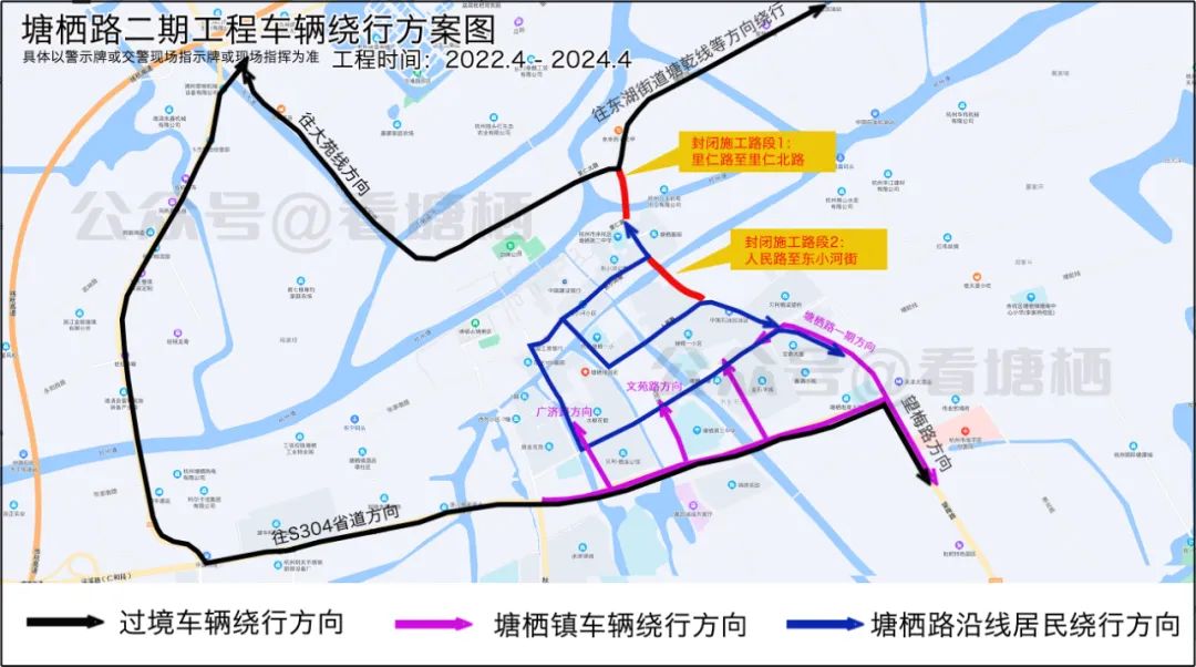 大运河科创城先行区塘栖人民路西延及张家墩支路工程正式启动招标