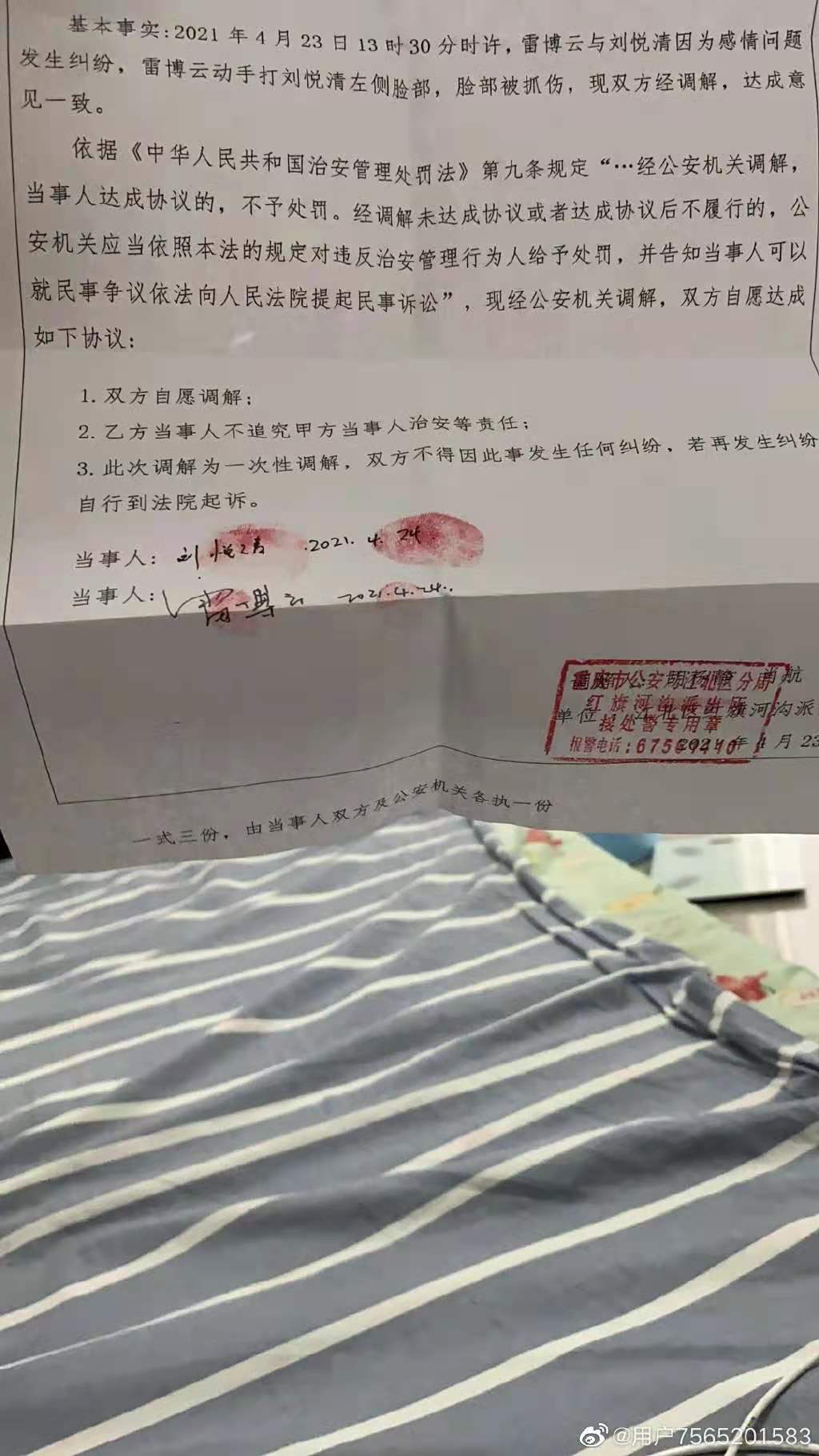 毕设抄袭|家暴,pua女友|保留保研且留学|建大院长儿子为何惹众愤