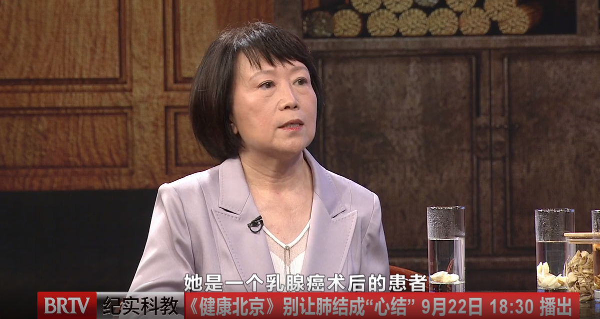八大处中西医结合医院刘培红做客健康北京:别让肺结节成"心结"