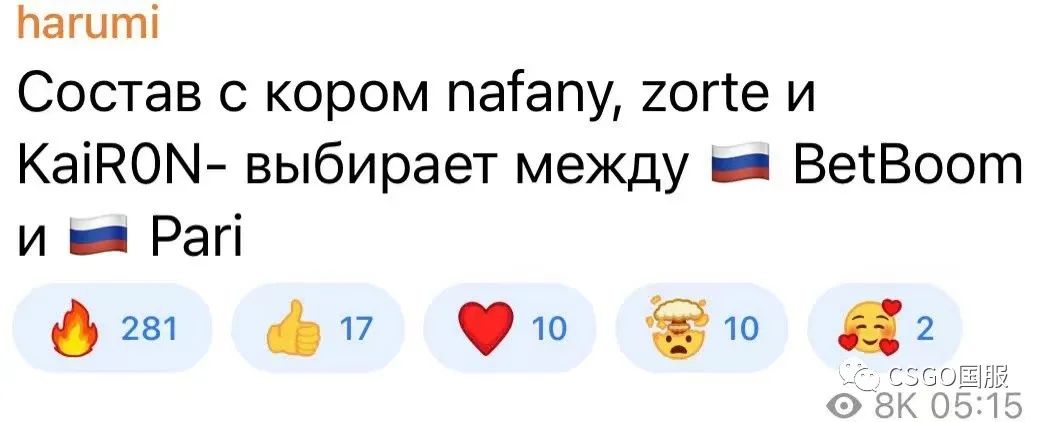 【FURIA完成巴西全明星阵容!NaVi的HLTV战队积分被清零】