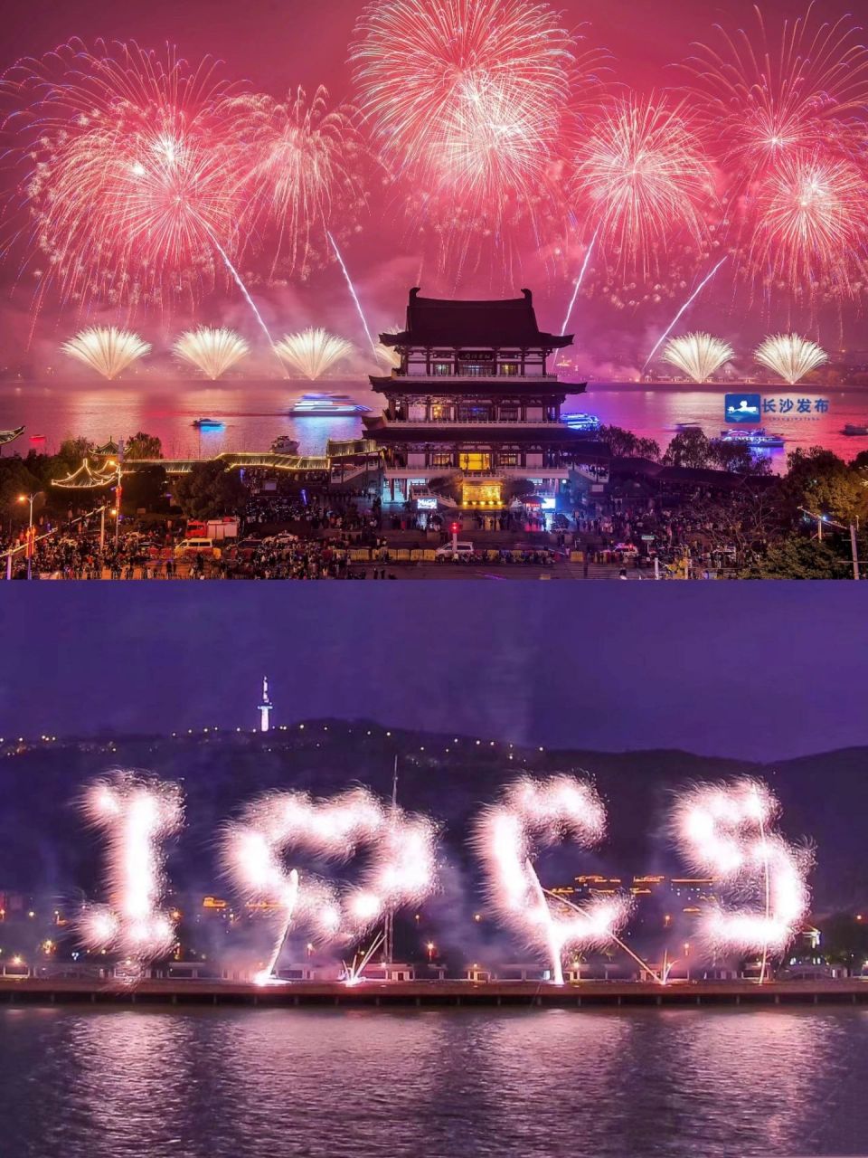 近期,【橘子洲烟花将在11号回归】的消息可谓是让大家心动不已,要