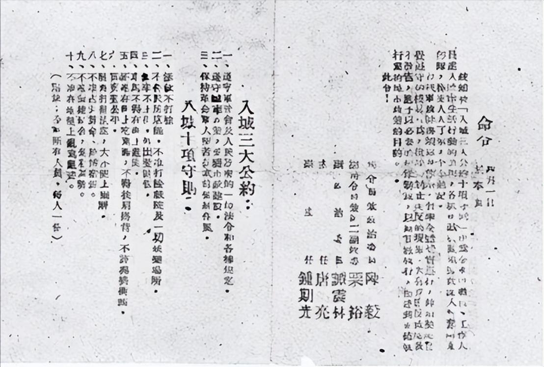 49年南下干部霸占国民党姨太太陈毅下令调查才知其身份不一般