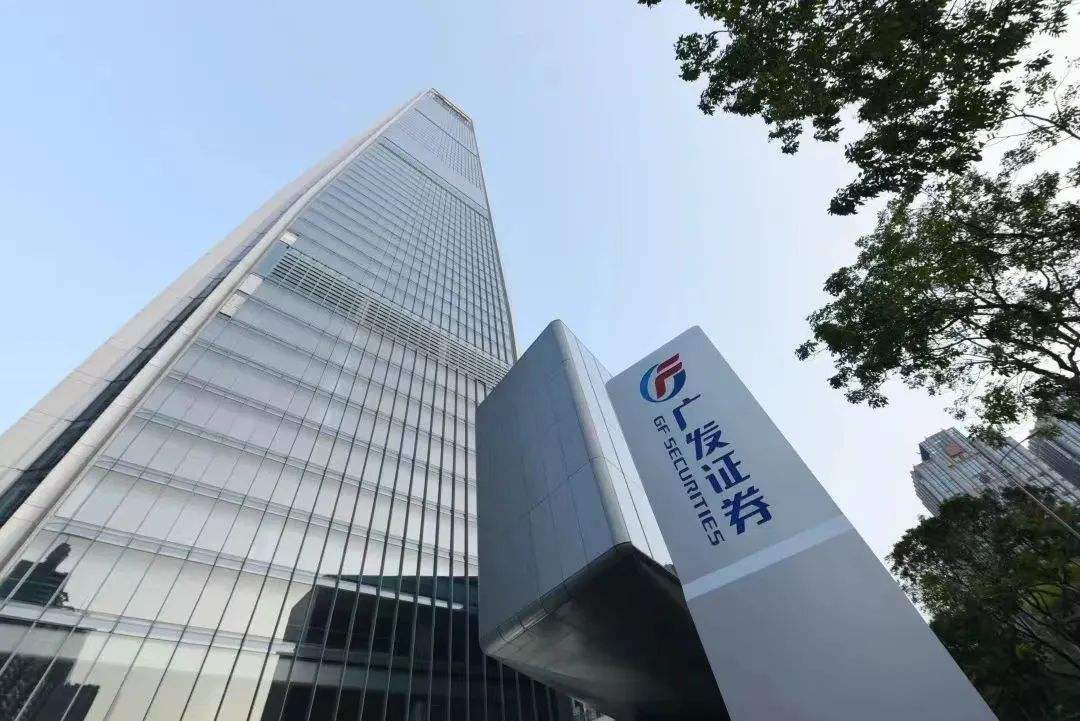 瑞士信贷:下调广发证券(01776.hk)目标价至13港元 评级跑赢大市