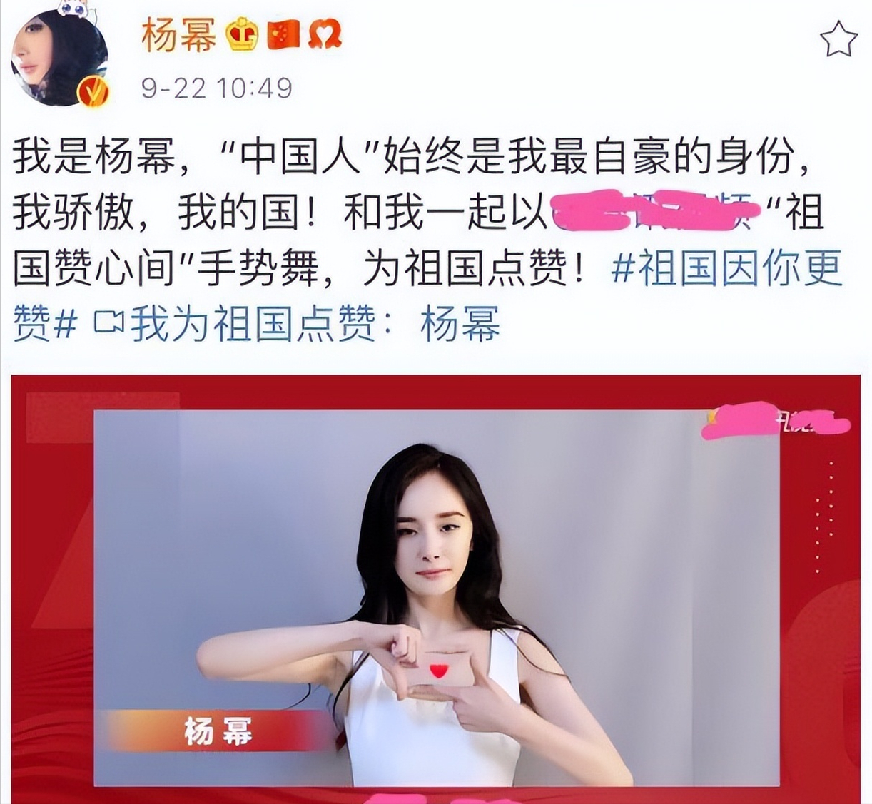 杨幂王一博有多爱国?刻在骨子里的东西,不是宝格丽代言人能比的