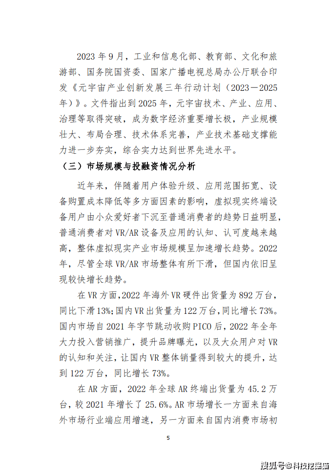 江西虚拟现实哪家强_江西省学虚拟现实到哪所学校