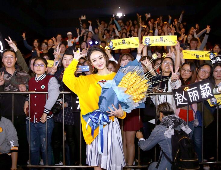 赵丽颖粉丝宣言抵制,被平台点名批评不理性,核心粉丝账号被禁言