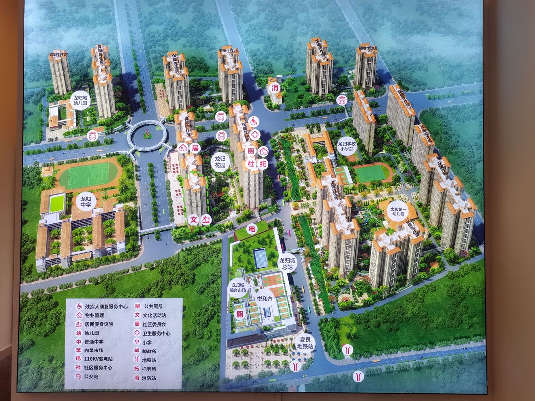 新爆料→龙归花园共有产权房户型结构图拍到了