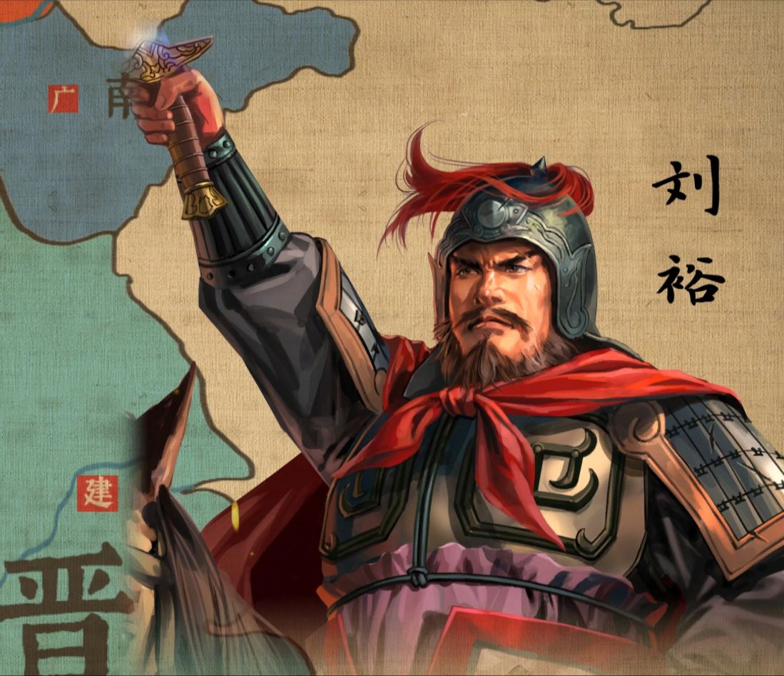 猛人刘裕,京口起兵,覆舟山以少胜多,大破皇甫谧,桓玄败逃被杀