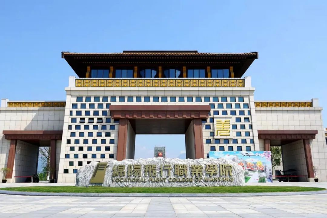 北川飞行学院图片