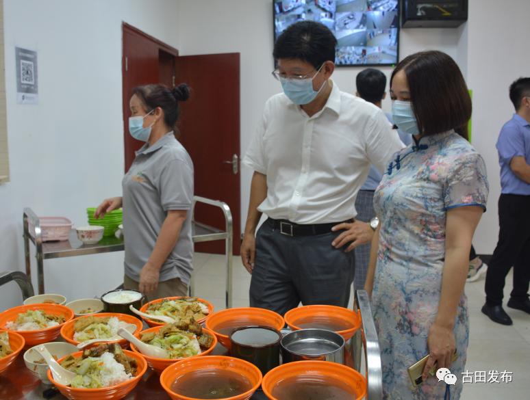 副市长黄建龙莅古调研养老与老区工作