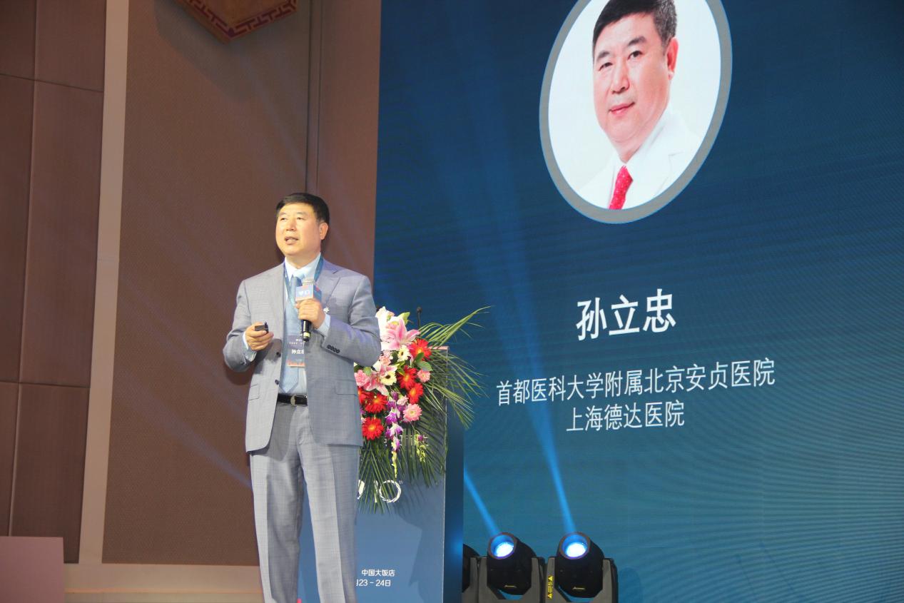 从孙氏手术到主动脉疾病诊治的中国模式 孙立忠教授的荣誉与责任