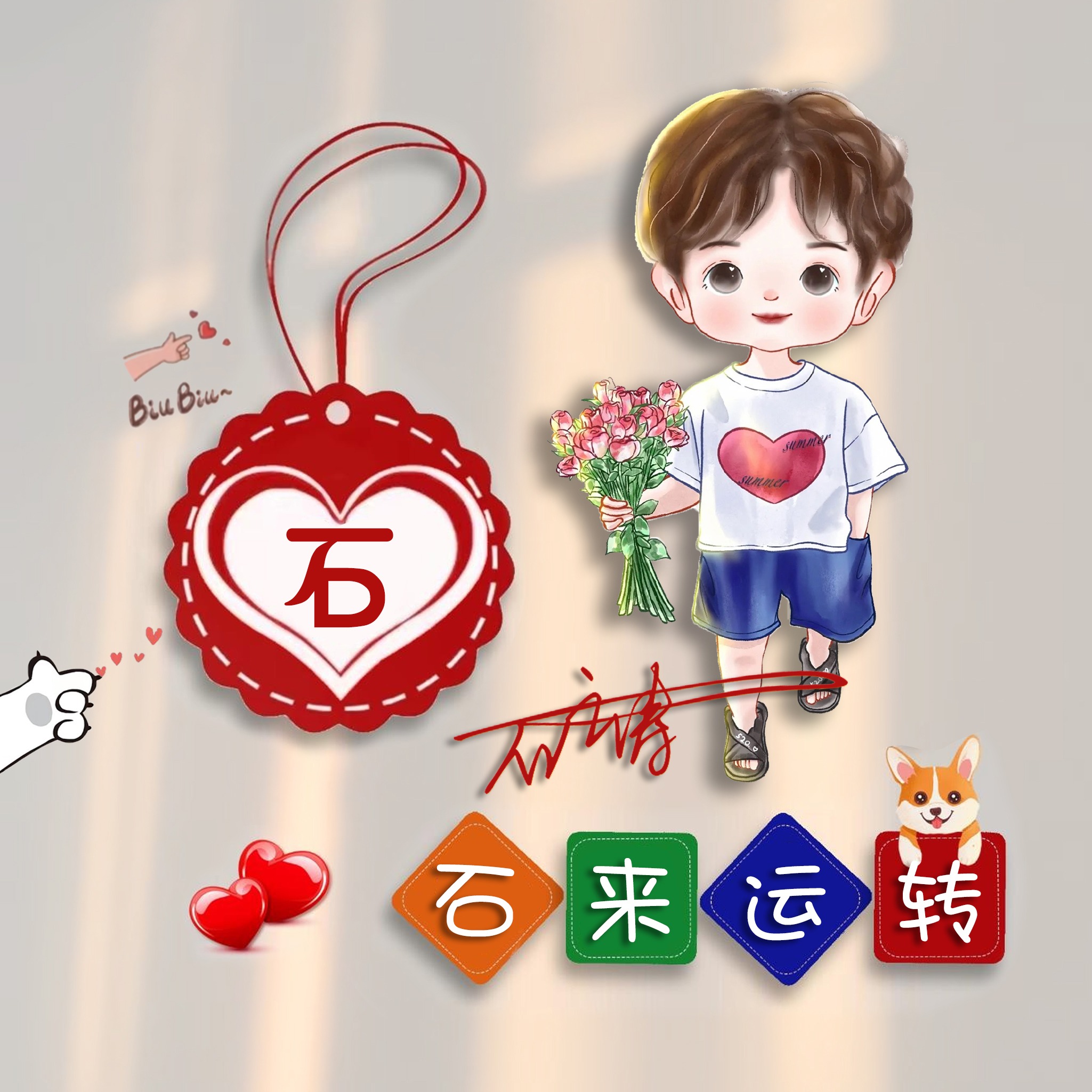 2023该换换微信头像了,45张3d简约情侣谐音梗签名头像,有你的吗