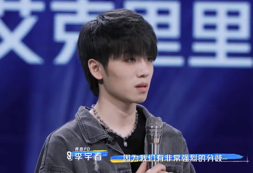 《青3》《创4》大翻车,热门选手恋爱私联,外国选手侮辱女性