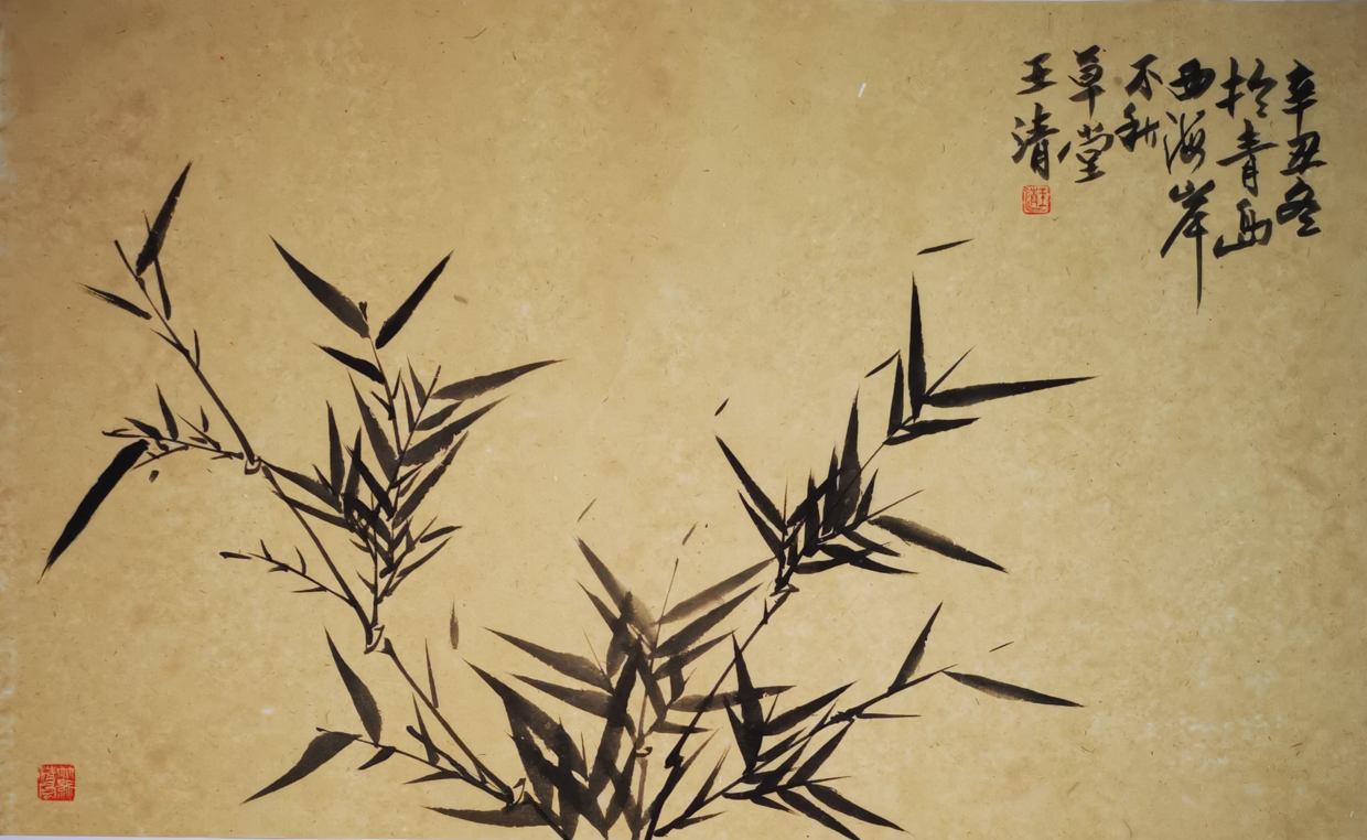 心存雅逸 笔下清风——王清(山泉水)墨竹小品欣赏(一)