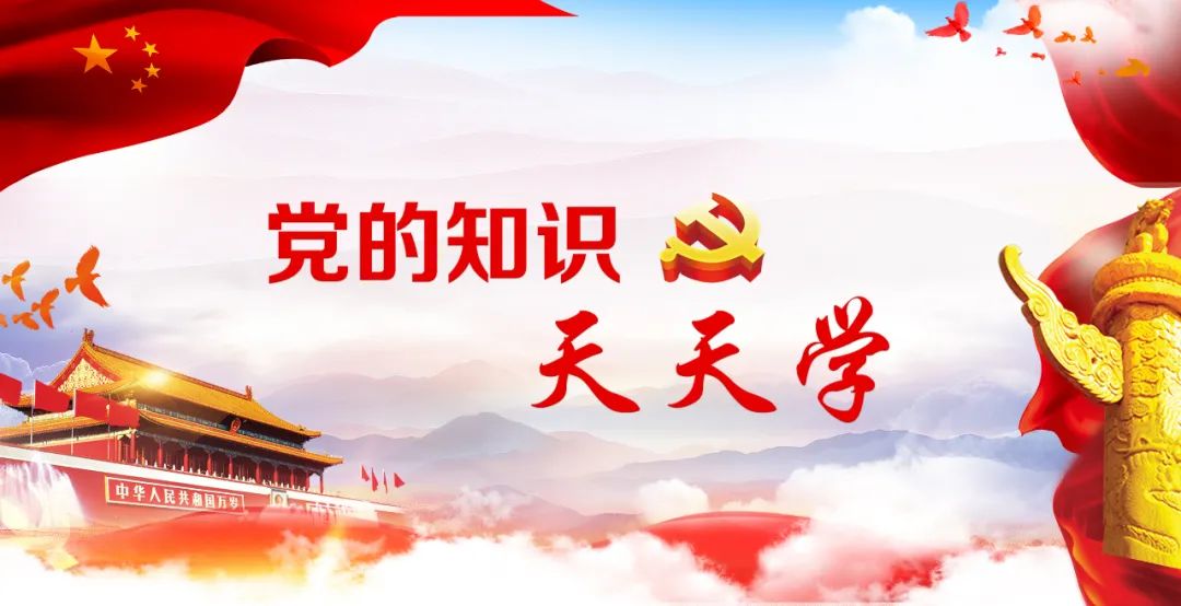 【党的知识天天学】《党史故事100讲》之建党篇(第1-5集)