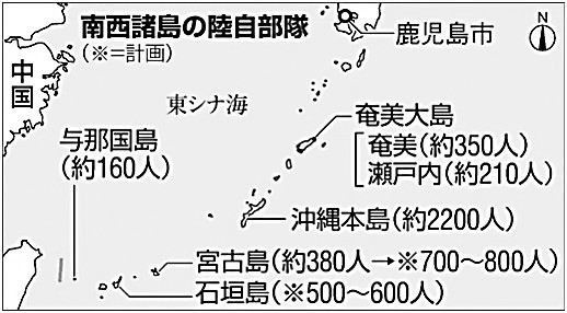 石垣岛位置图片